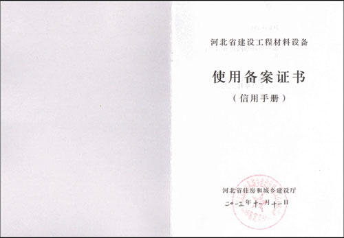 山东太阳能加盟_山东太阳能招商
